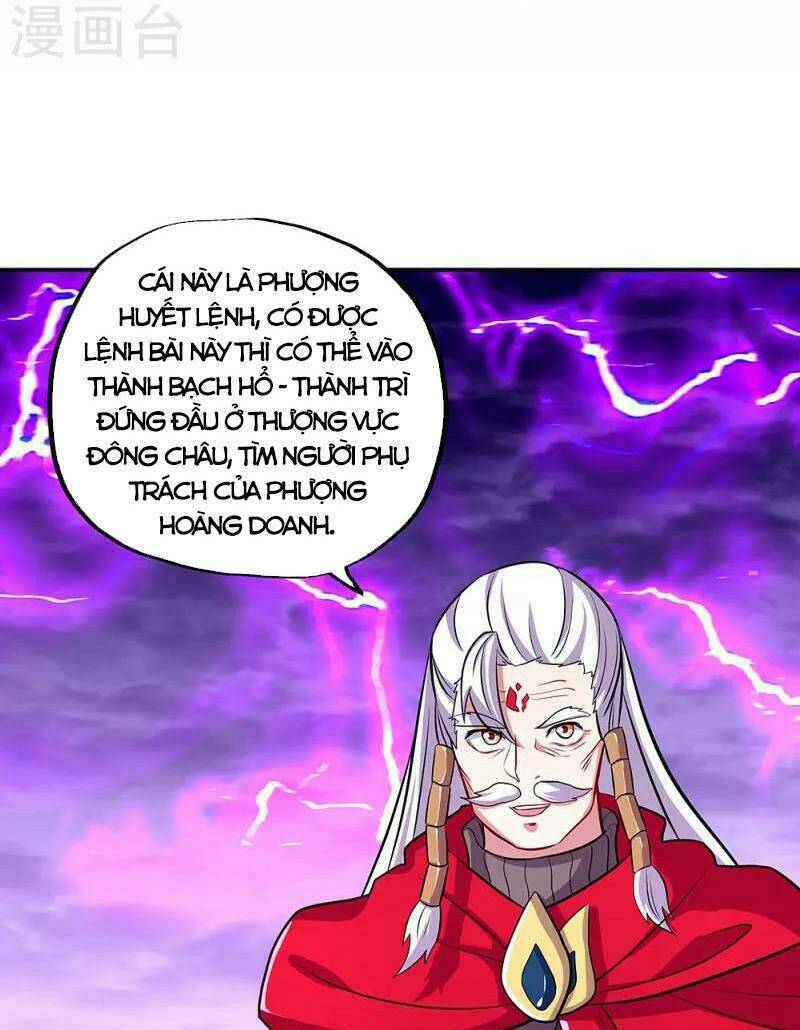 Chiến Hồn Tuyệt Thế: Chapter 325