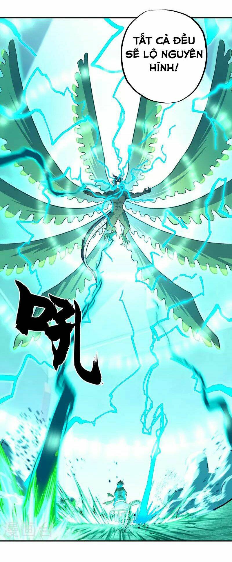 Chiến Hồn Tuyệt Thế: Chapter 329