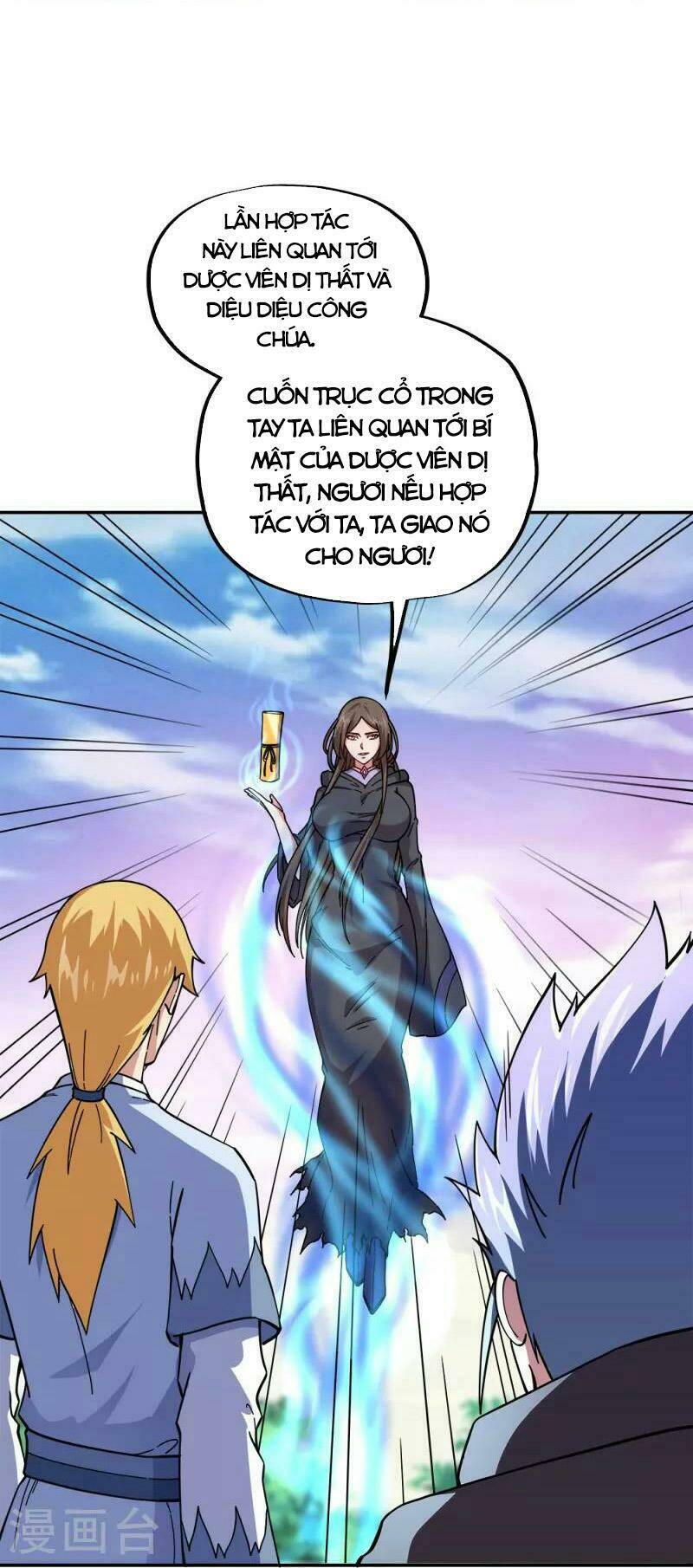 Chiến Hồn Tuyệt Thế: Chapter 341
