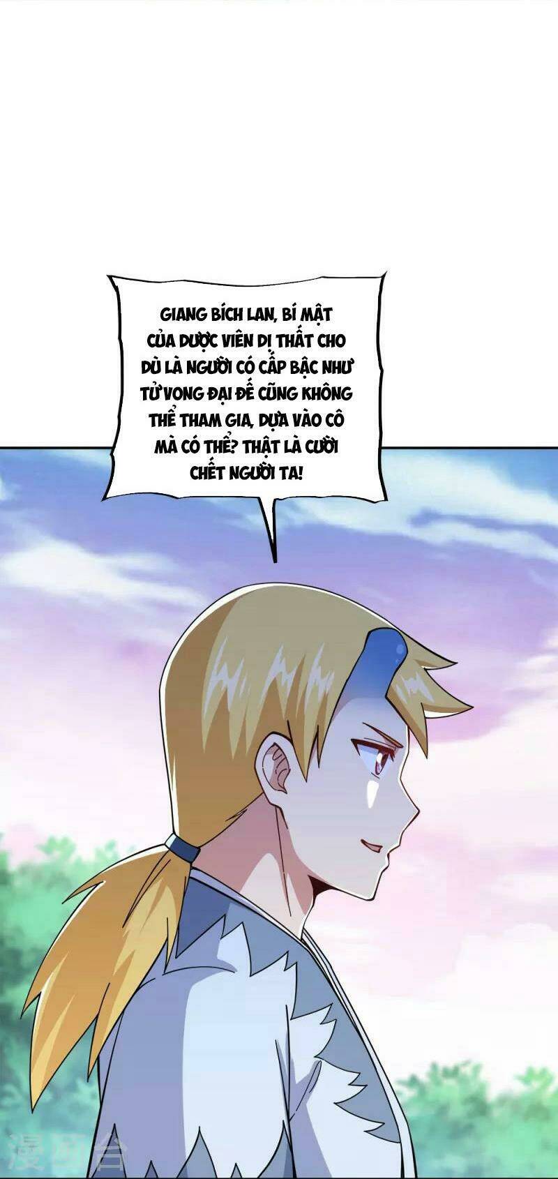 Chiến Hồn Tuyệt Thế: Chapter 341