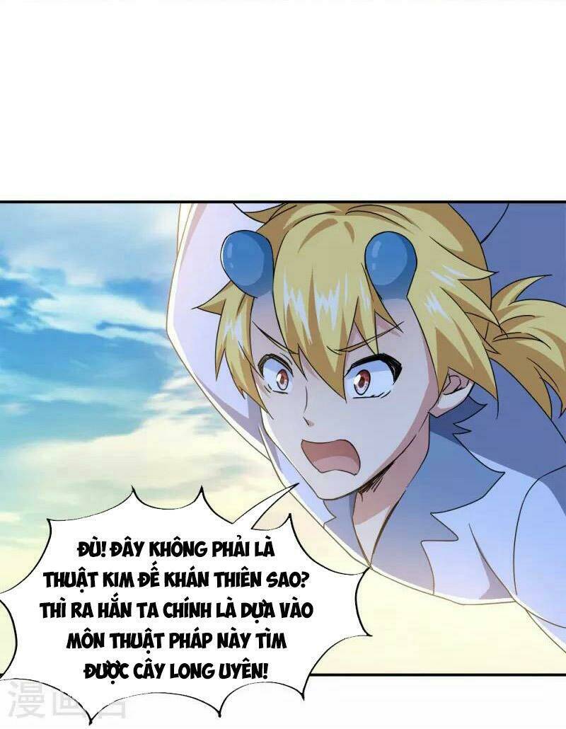 Chiến Hồn Tuyệt Thế: Chapter 341