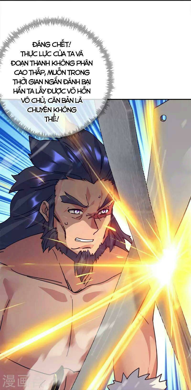 Chiến Hồn Tuyệt Thế: Chapter 348