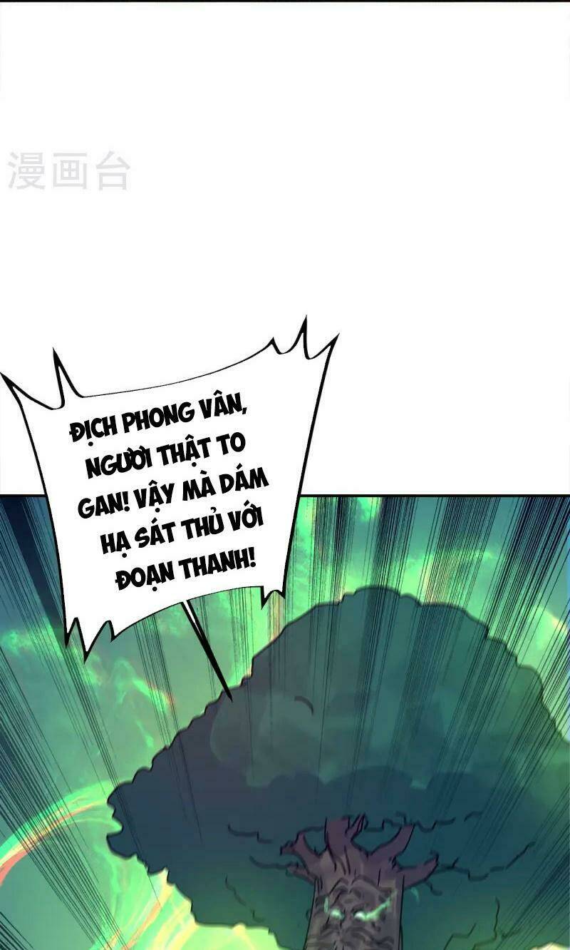 Chiến Hồn Tuyệt Thế: Chapter 348