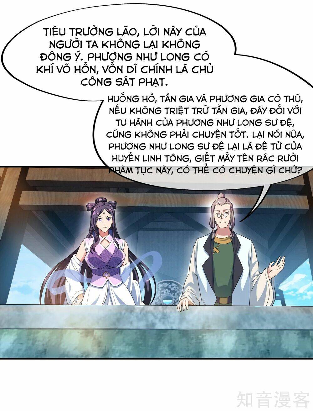 Chiến Hồn Tuyệt Thế: Chapter 40