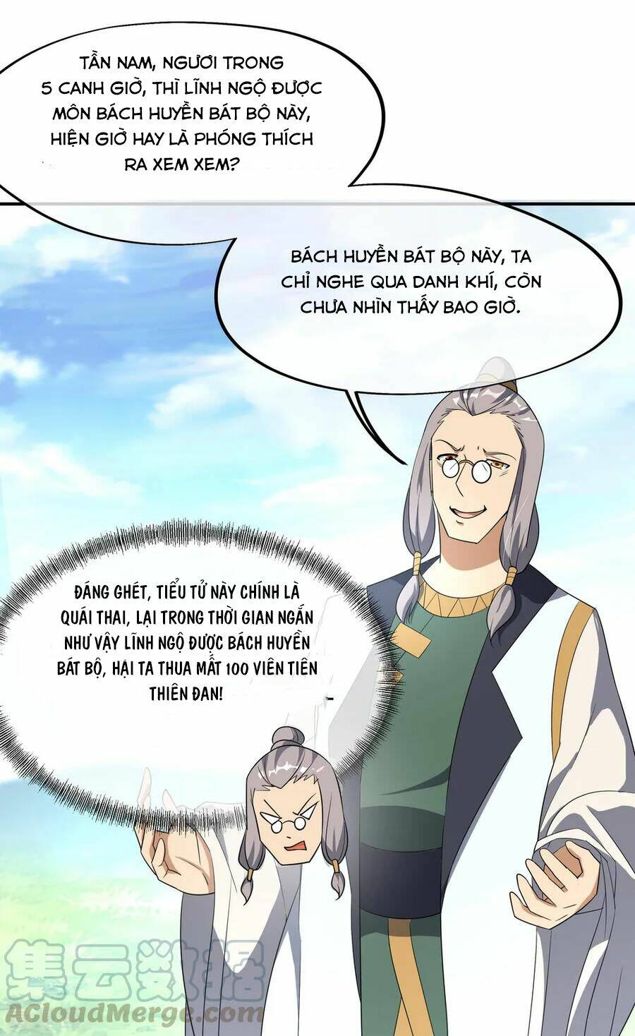 Chiến Hồn Tuyệt Thế: Chapter 46
