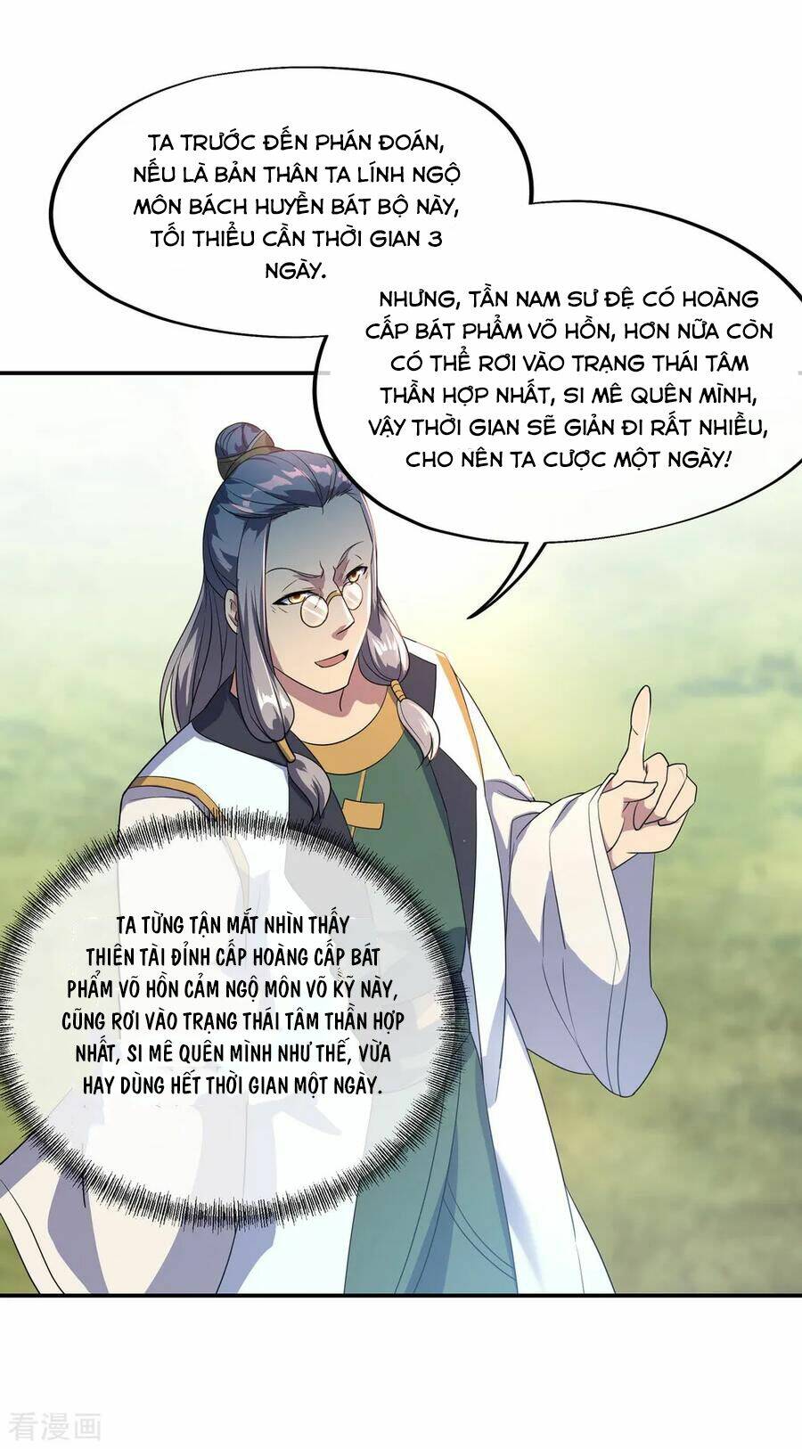 Chiến Hồn Tuyệt Thế: Chapter 46