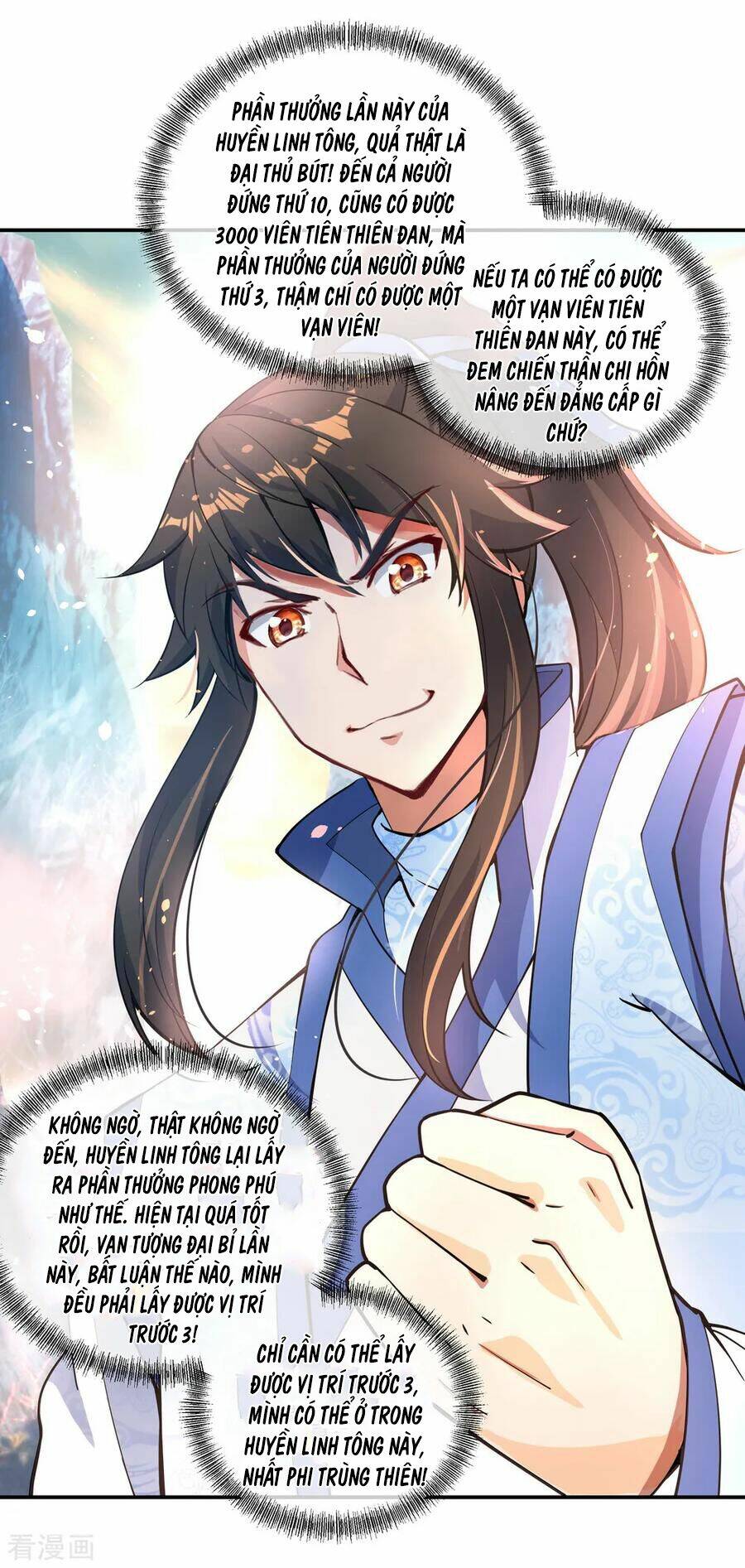 Chiến Hồn Tuyệt Thế: Chapter 61