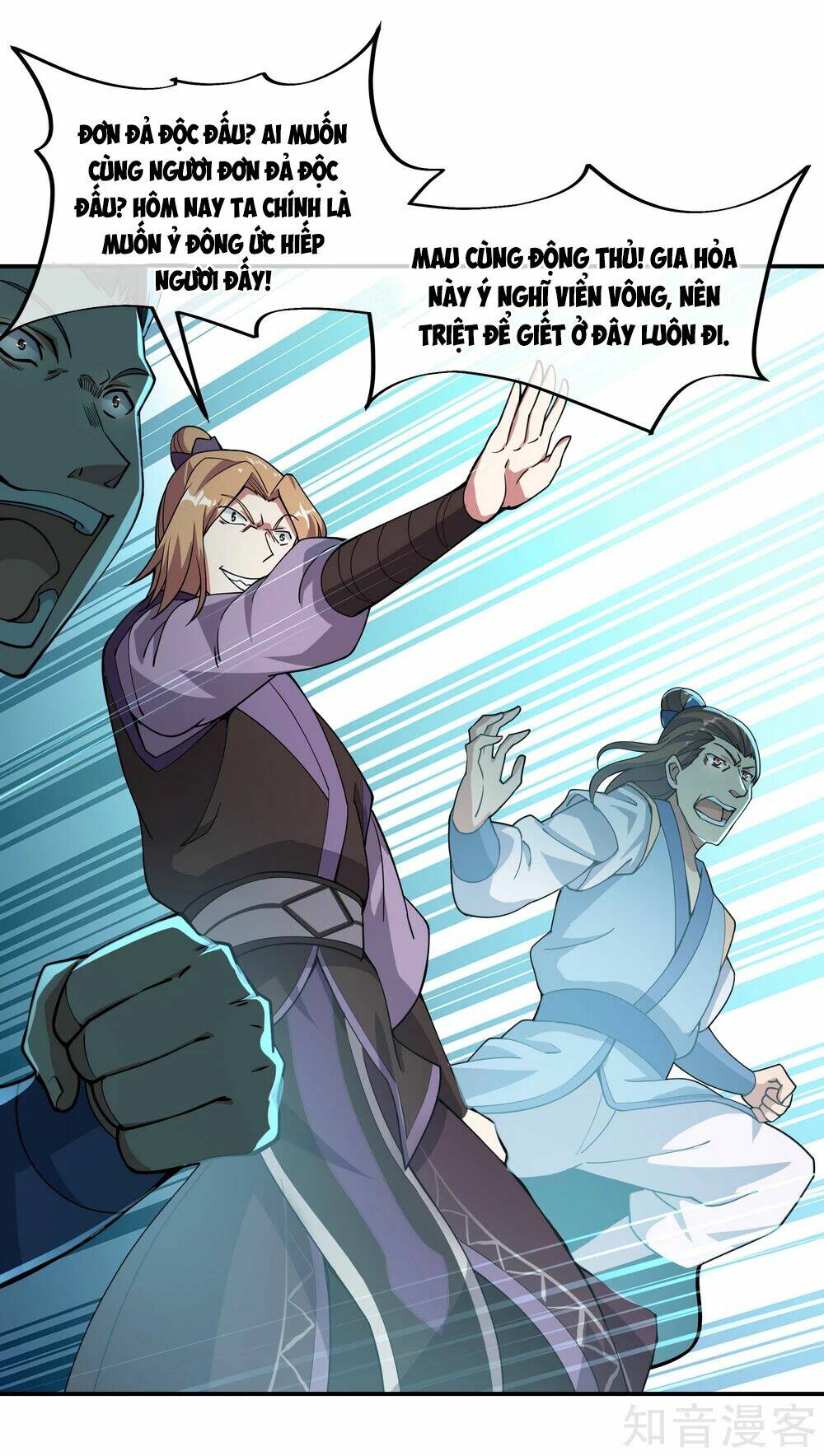 Chiến Hồn Tuyệt Thế: Chapter 64