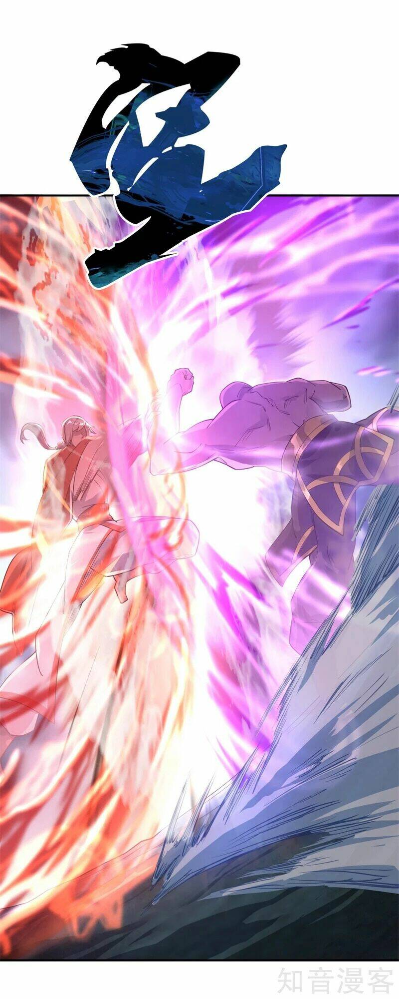 Chiến Hồn Tuyệt Thế: Chapter 85