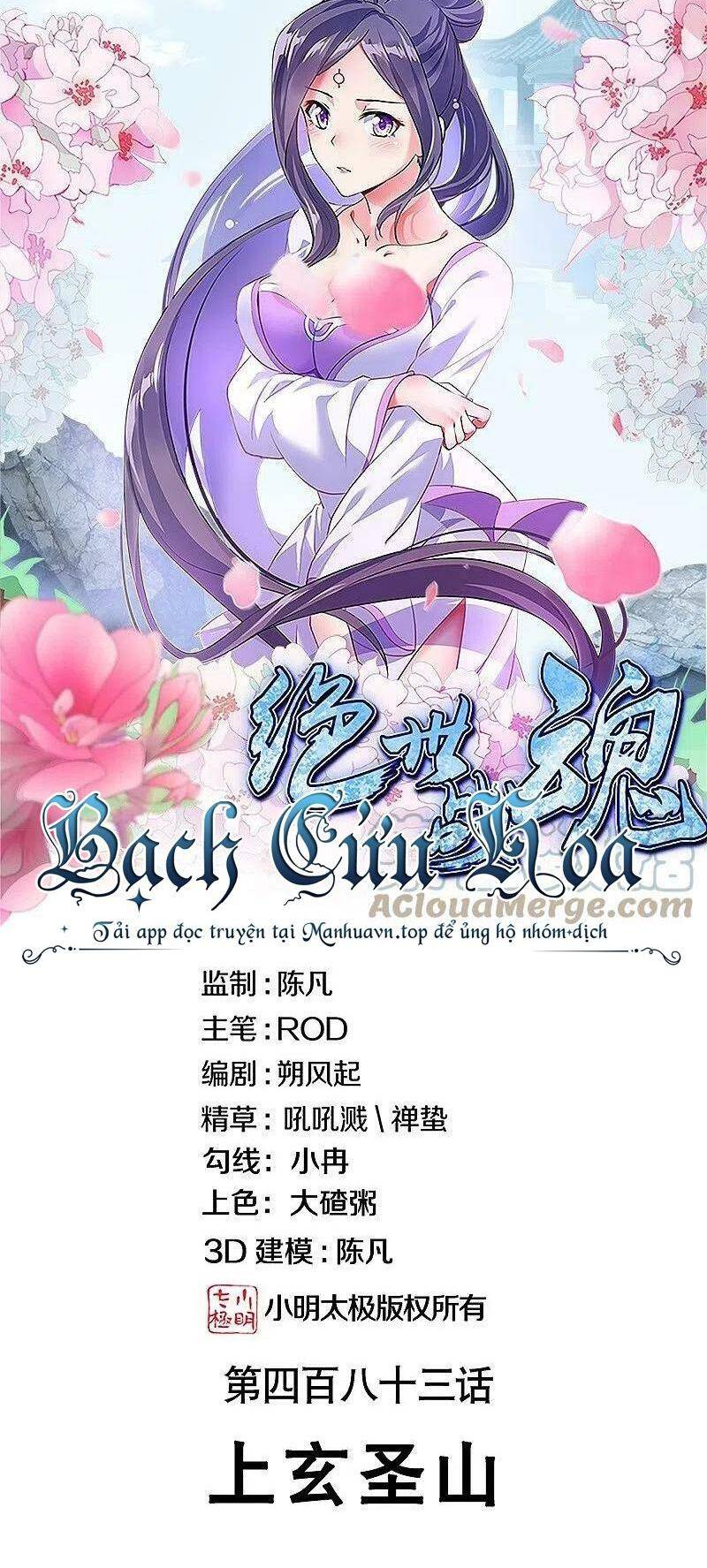 Chiến Hồn Tuyệt Thế: Chapter 483