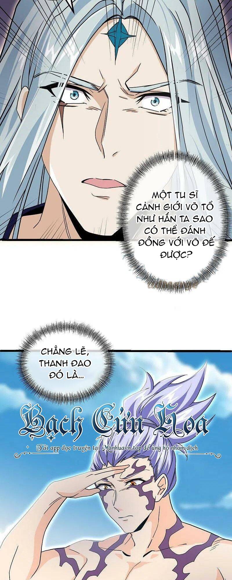 Chiến Hồn Tuyệt Thế: Chapter 484