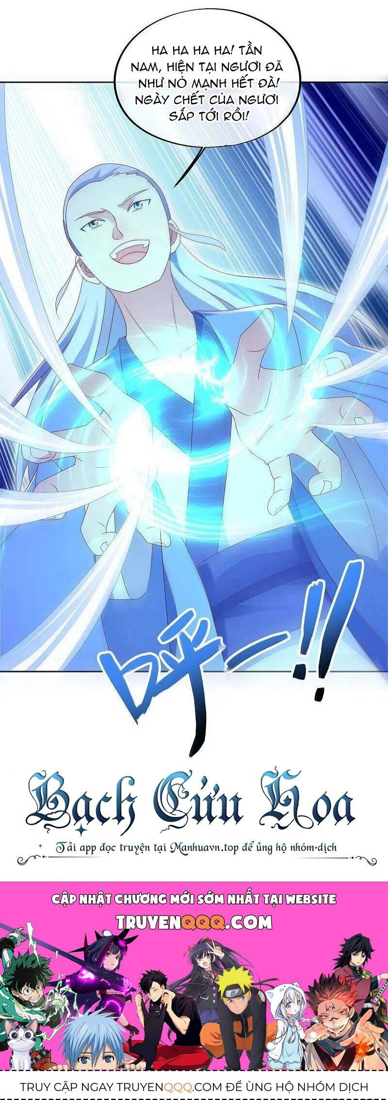 Chiến Hồn Tuyệt Thế: Chapter 484
