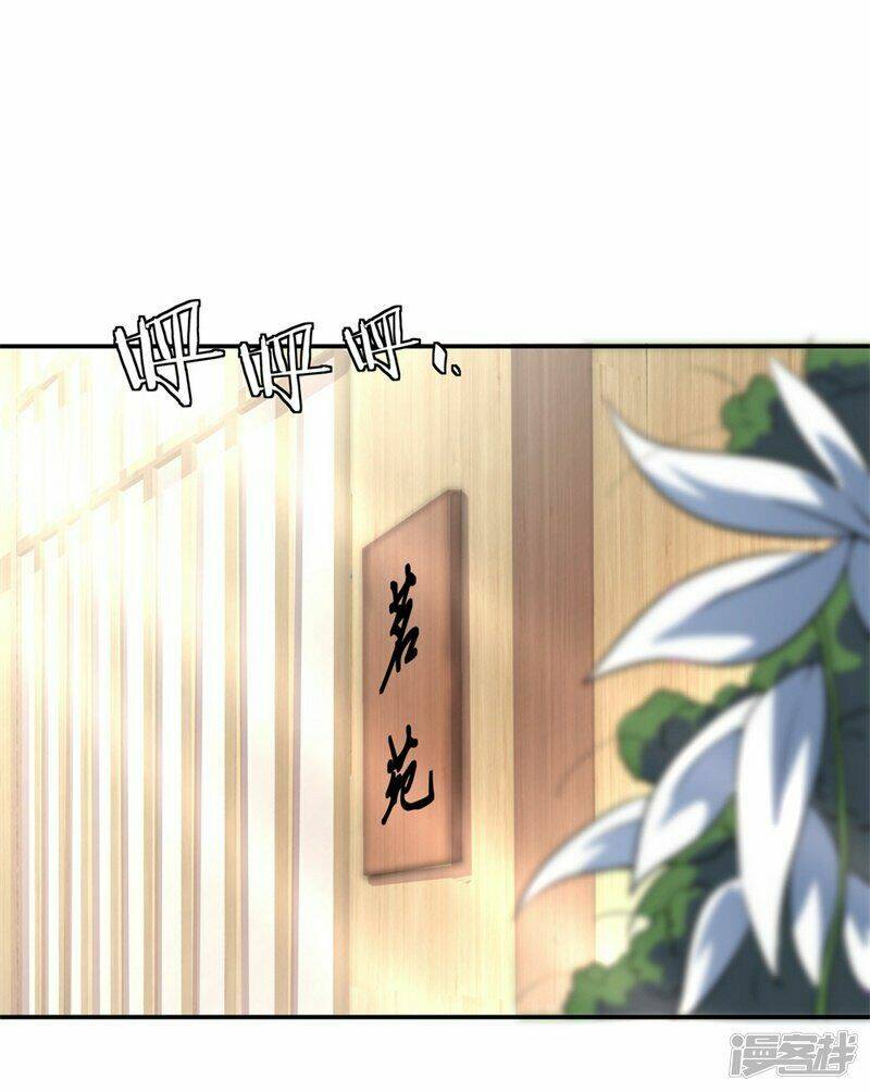 Chiến Hồn Tuyệt Thế: Chapter 96