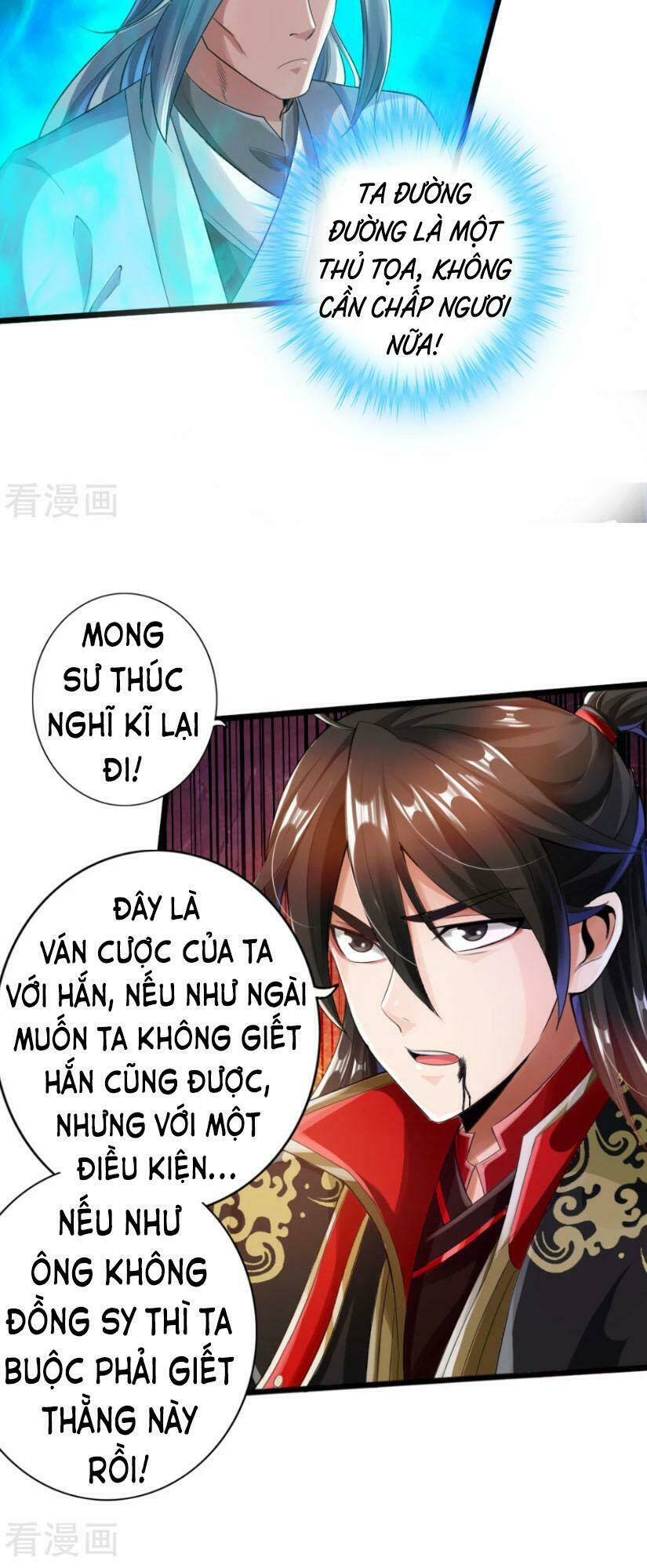 Tiên Võ Đế Tôn: Chapter 14