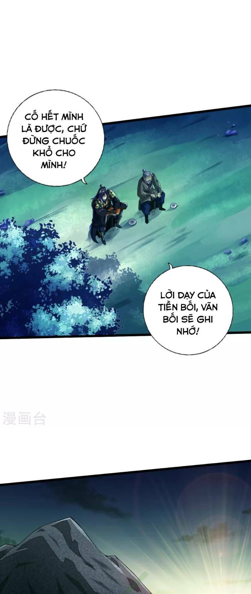 Tiên Võ Đế Tôn: Chapter 16