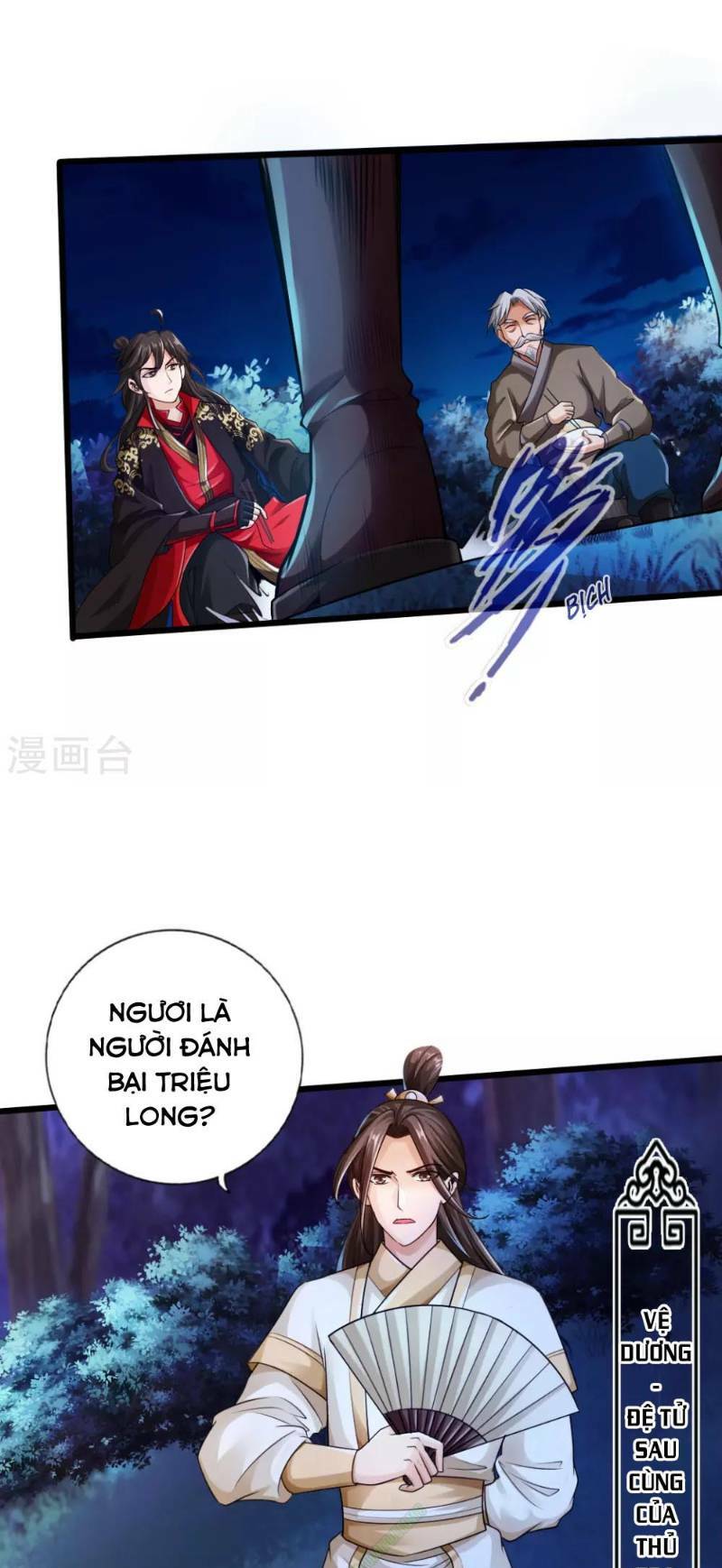 Tiên Võ Đế Tôn: Chapter 16