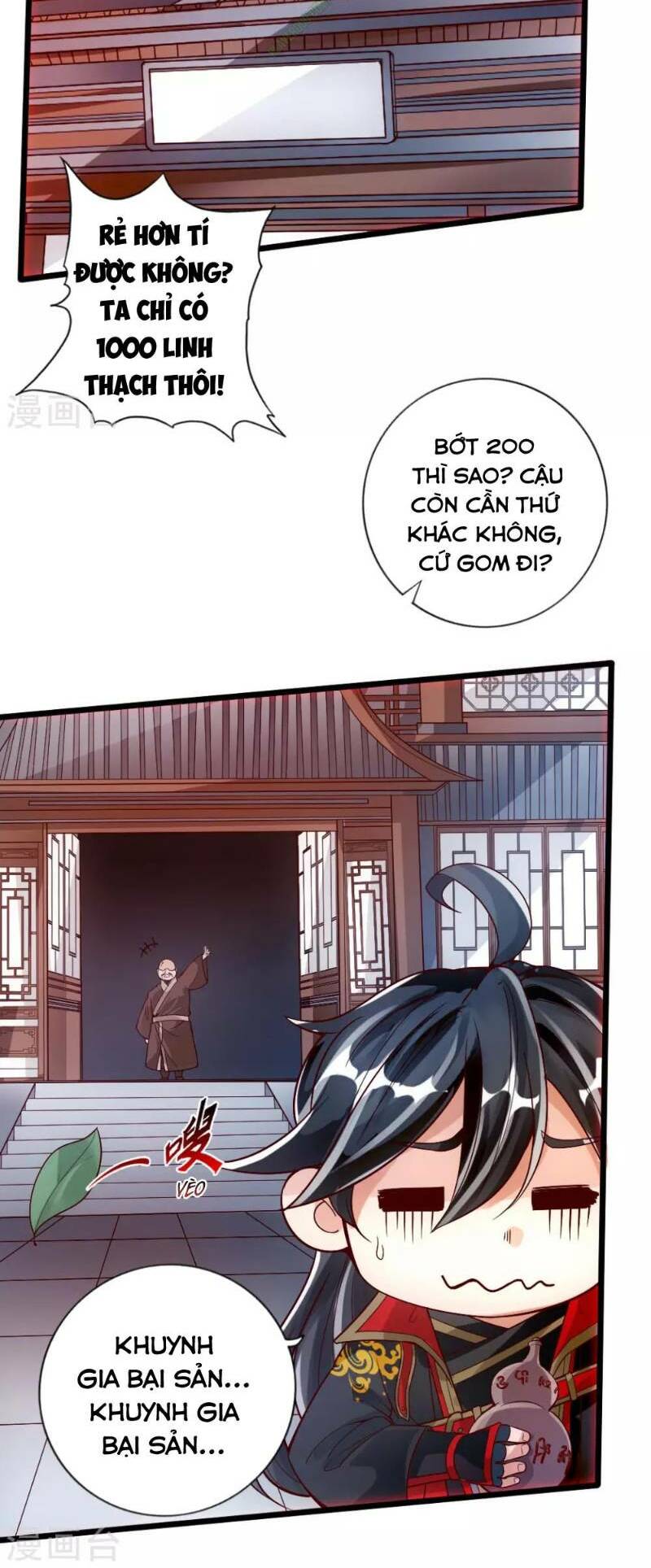 Tiên Võ Đế Tôn: Chapter 17
