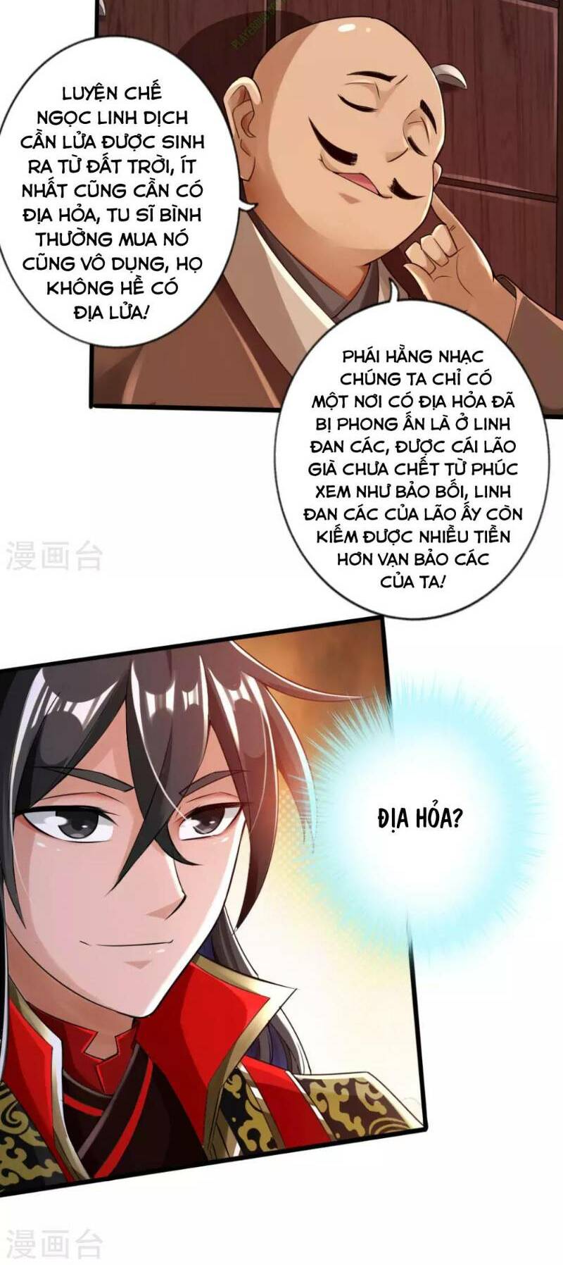 Tiên Võ Đế Tôn: Chapter 17