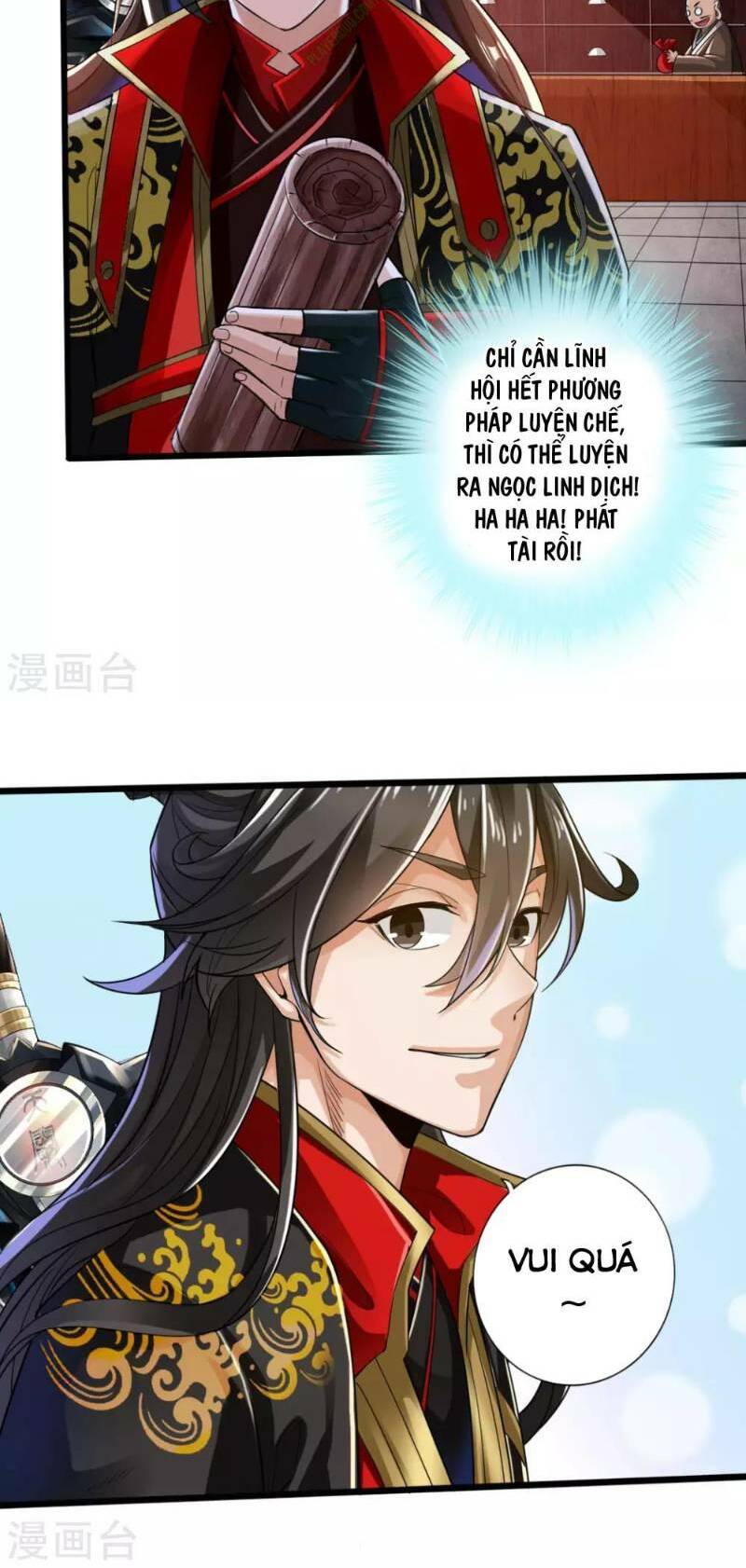 Tiên Võ Đế Tôn: Chapter 17