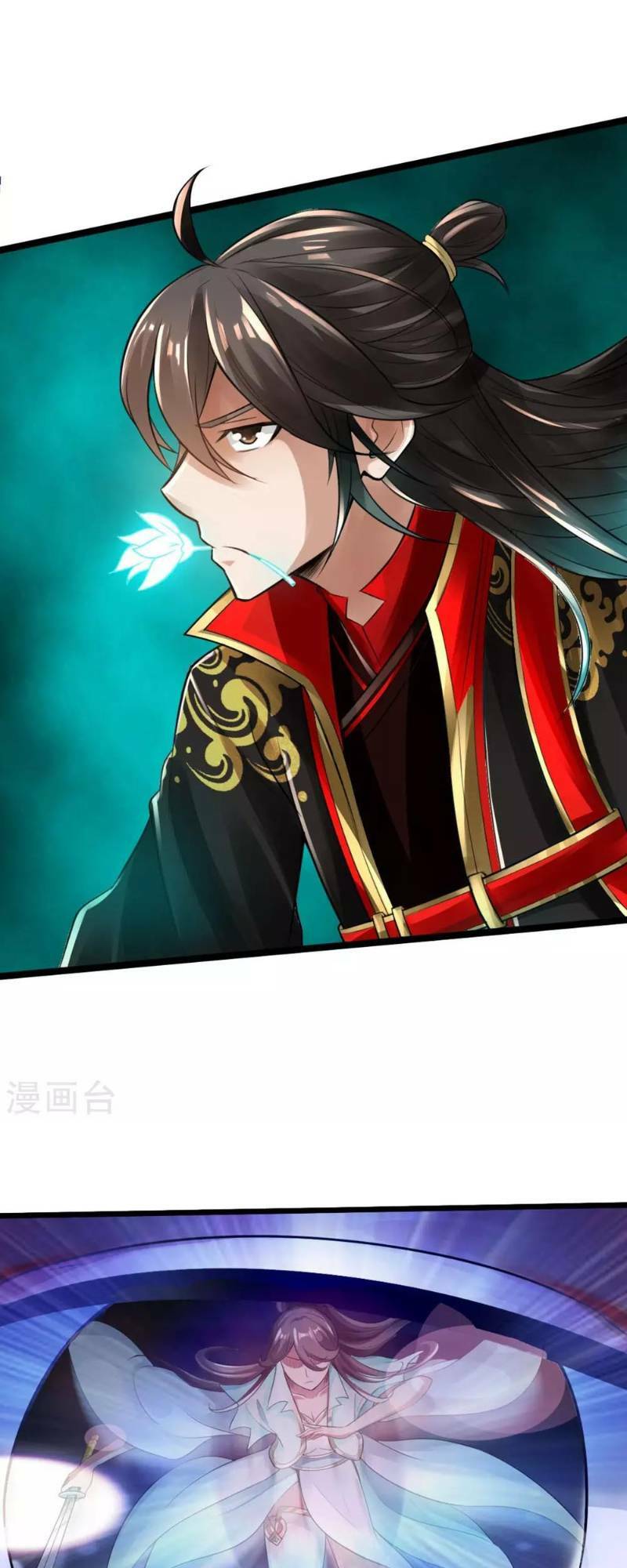 Tiên Võ Đế Tôn: Chapter 18