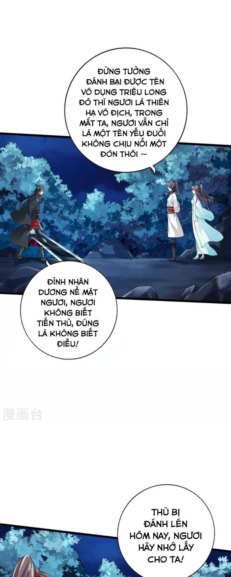 Tiên Võ Đế Tôn: Chapter 18
