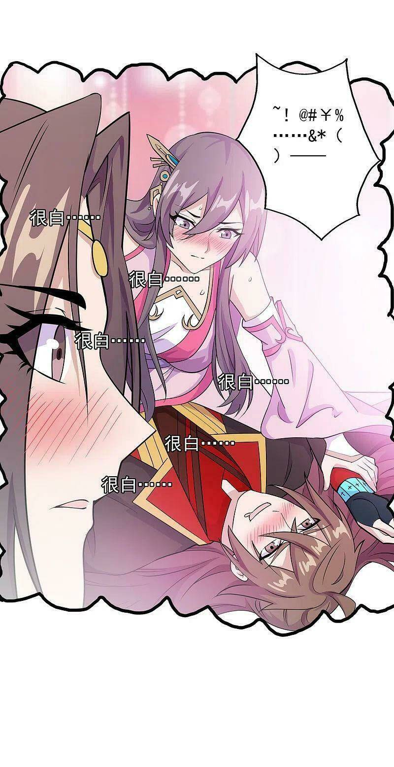 Tiên Võ Đế Tôn: Chapter 197