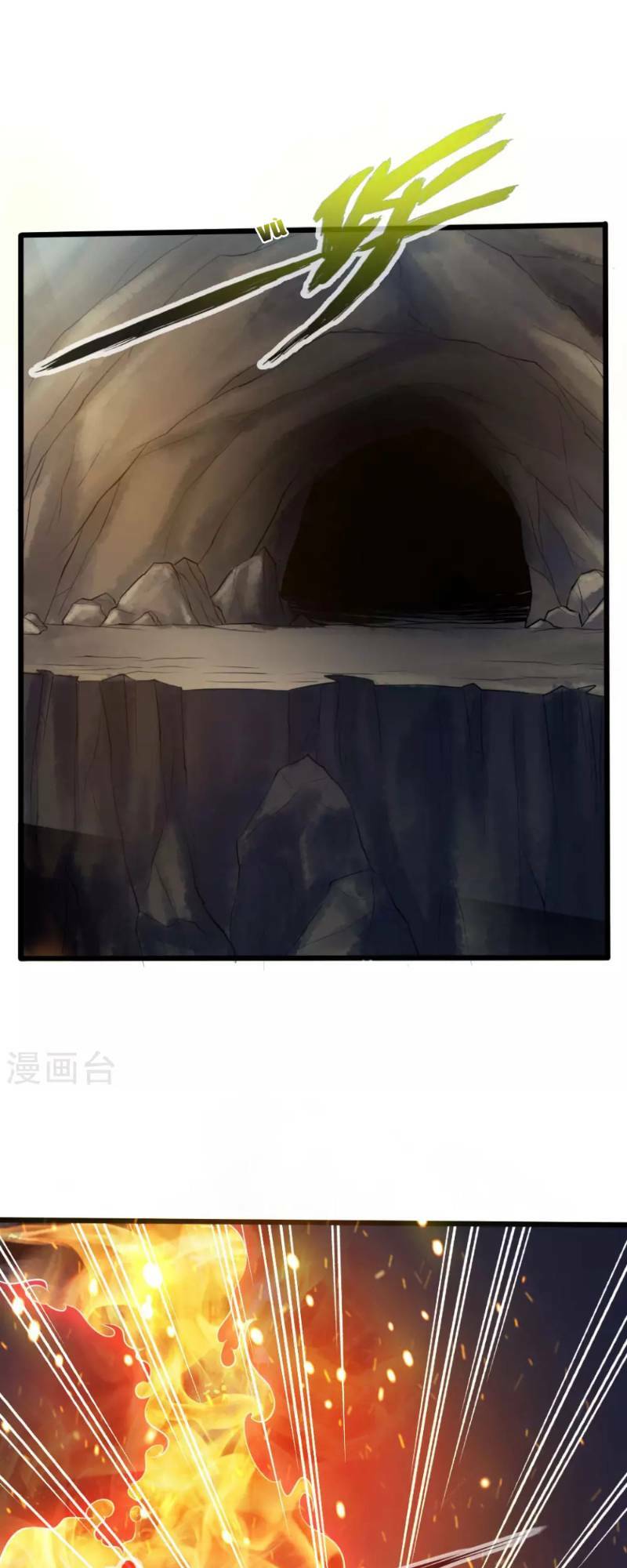 Tiên Võ Đế Tôn: Chapter 21