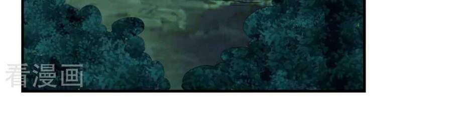 Tiên Võ Đế Tôn: Chapter 228