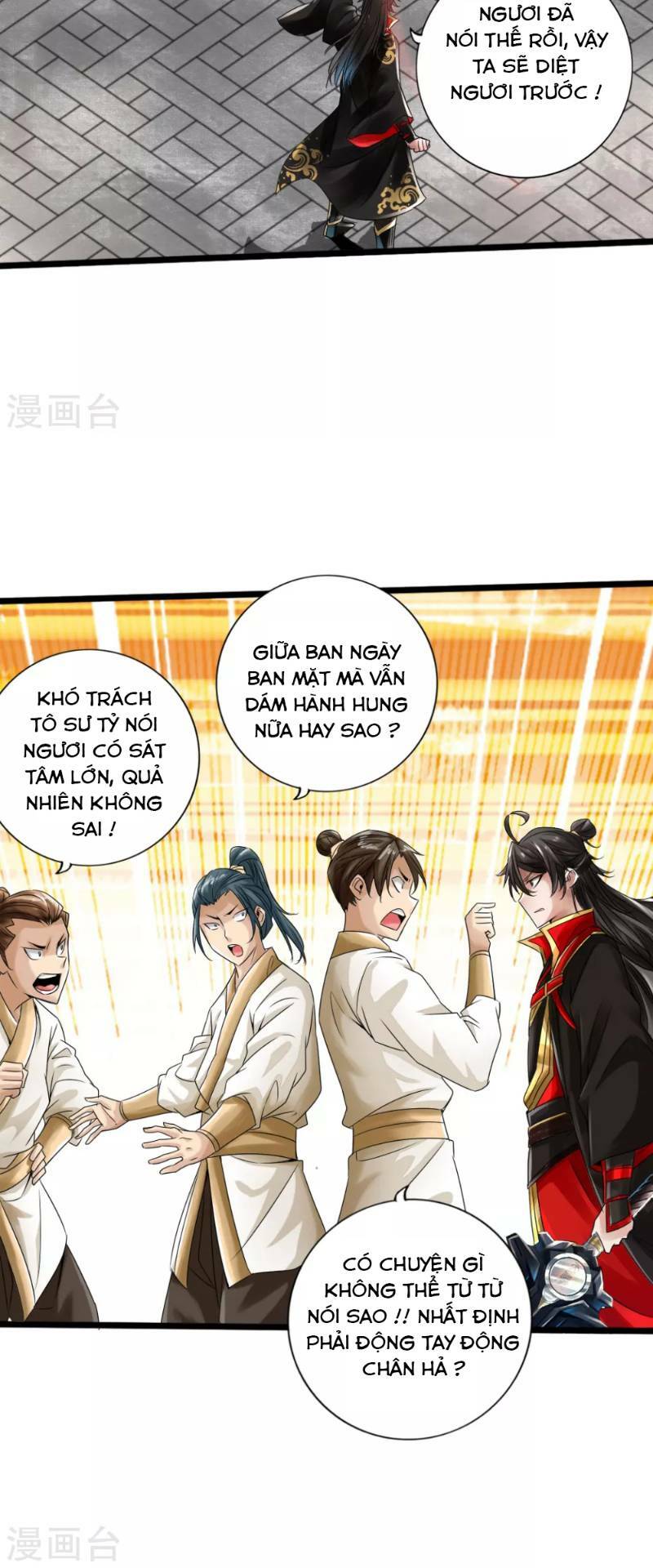 Tiên Võ Đế Tôn: Chapter 23