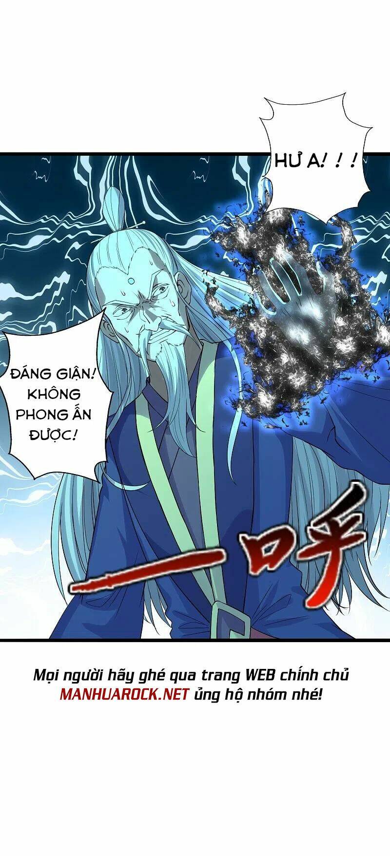Tiên Võ Đế Tôn: Chapter 231