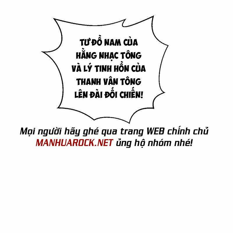 Tiên Võ Đế Tôn: Chapter 247