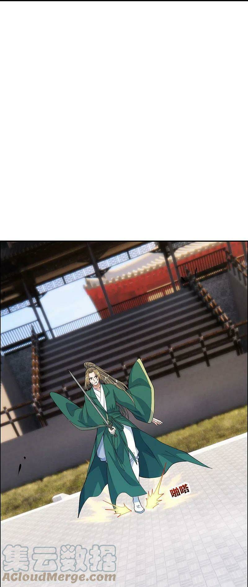 Tiên Võ Đế Tôn: Chapter 248