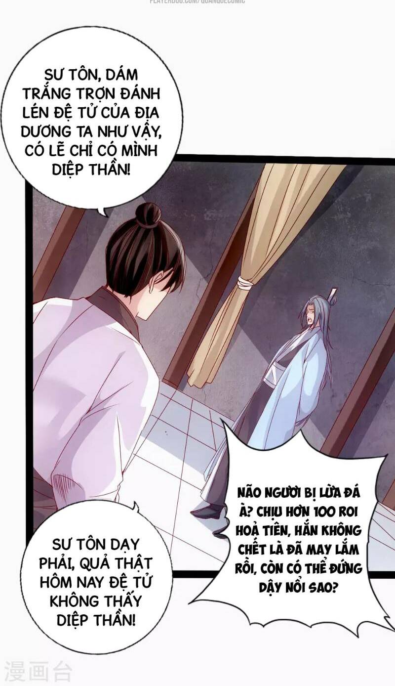 Tiên Võ Đế Tôn: Chapter 26