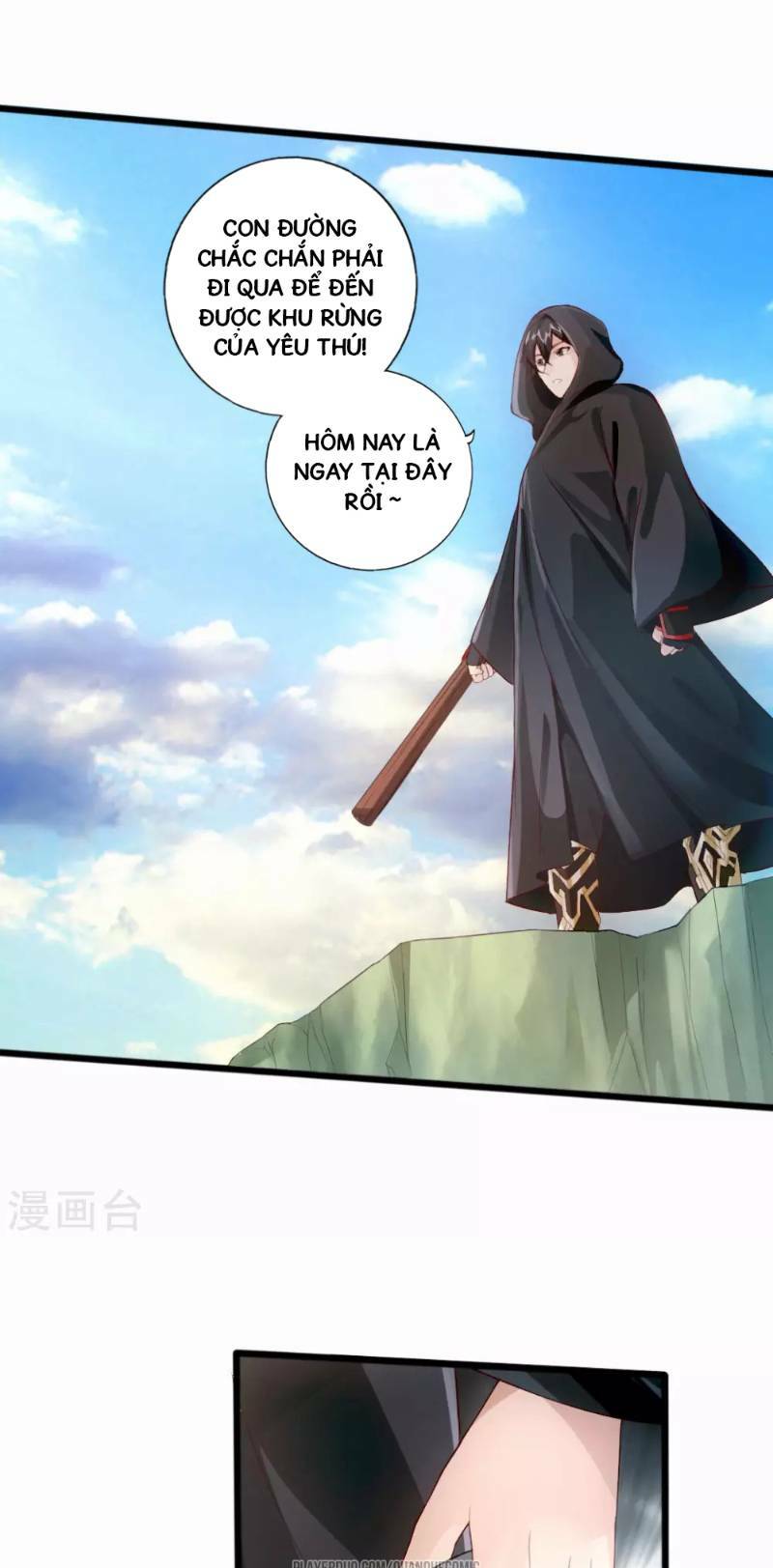 Tiên Võ Đế Tôn: Chapter 26