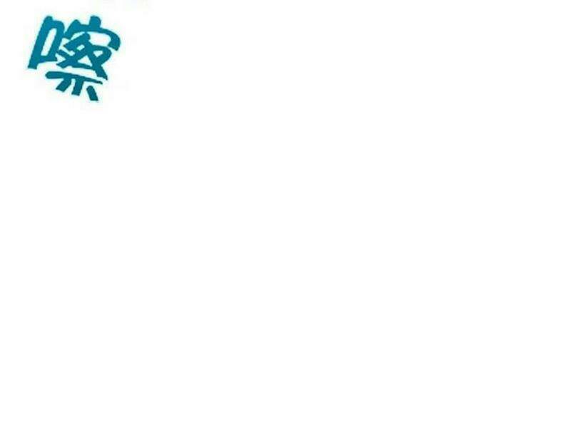 Tiên Võ Đế Tôn: Chapter 270