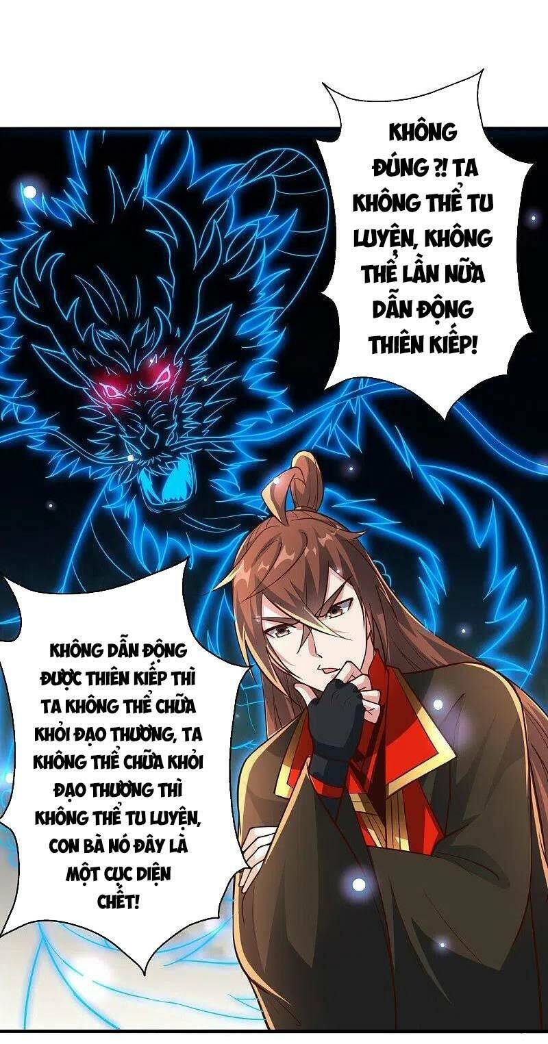 Tiên Võ Đế Tôn: Chapter 274