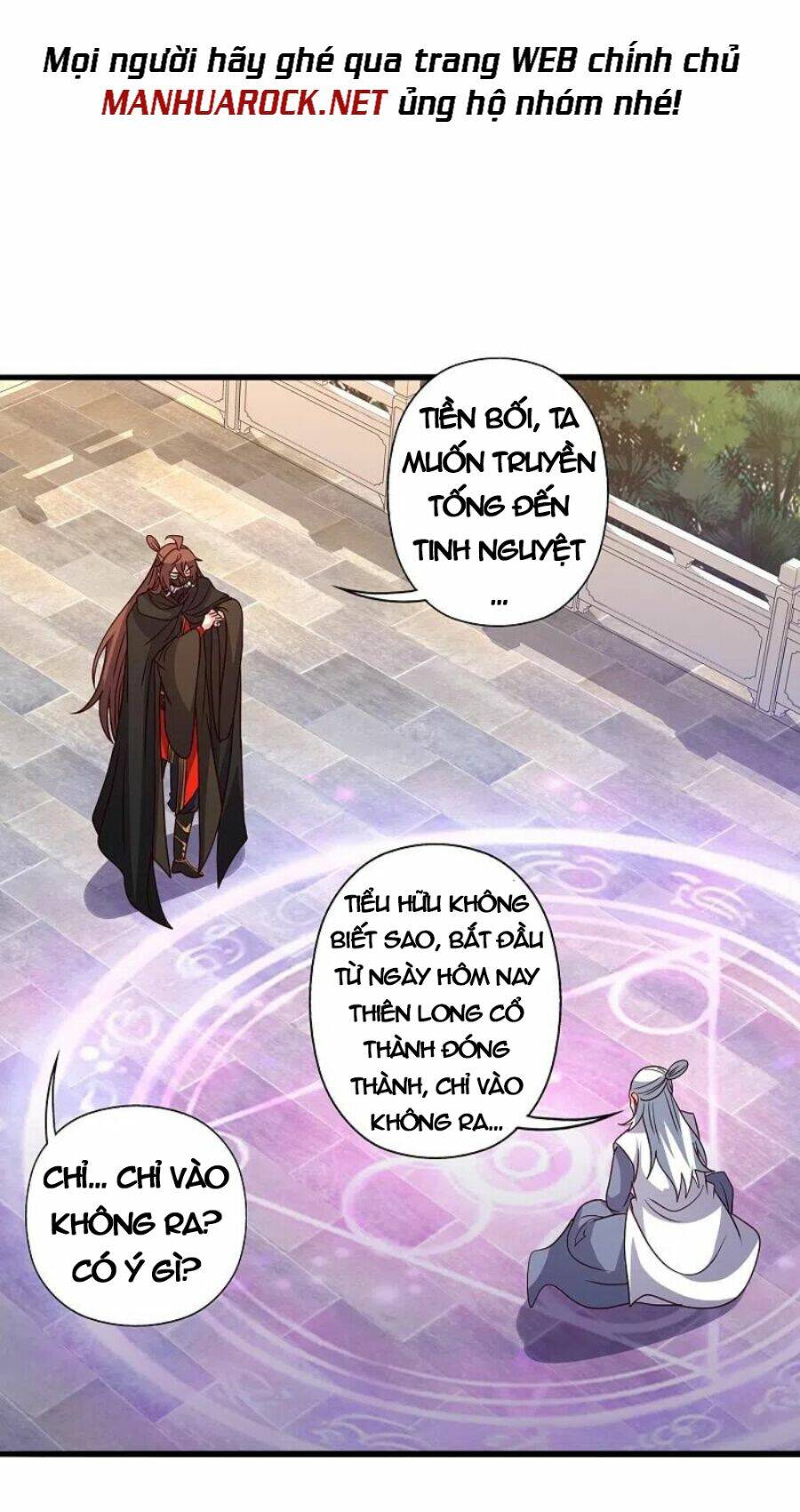 Tiên Võ Đế Tôn: Chapter 346