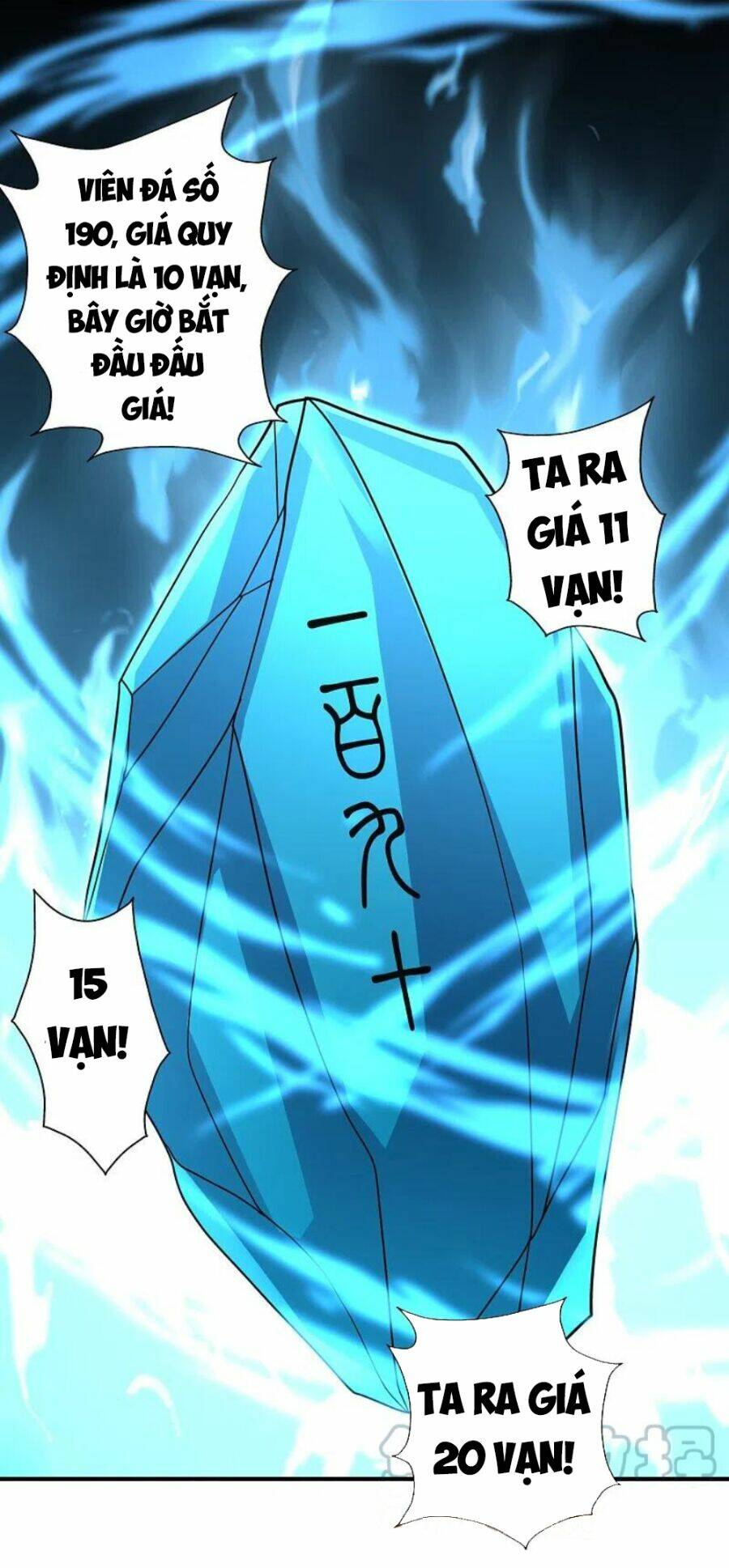 Tiên Võ Đế Tôn: Chapter 349