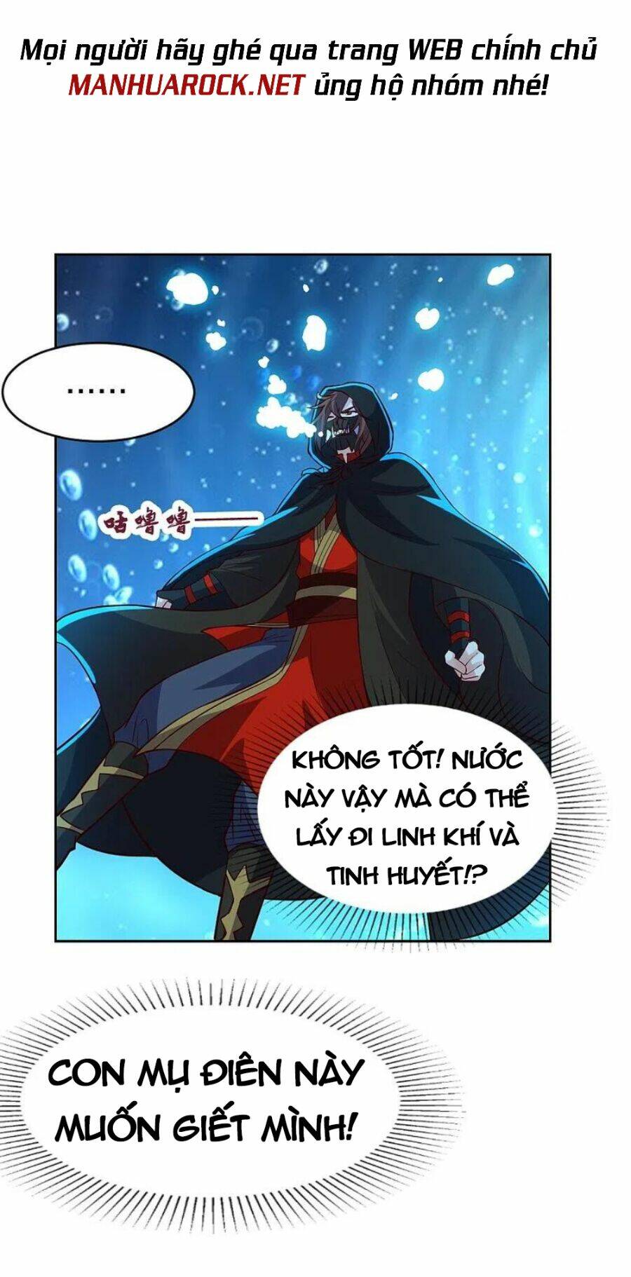 Tiên Võ Đế Tôn: Chapter 352