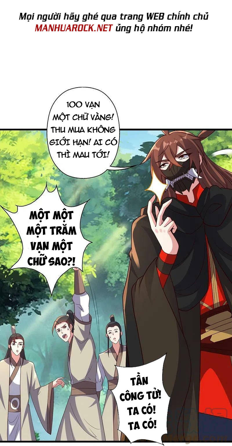 Tiên Võ Đế Tôn: Chapter 371