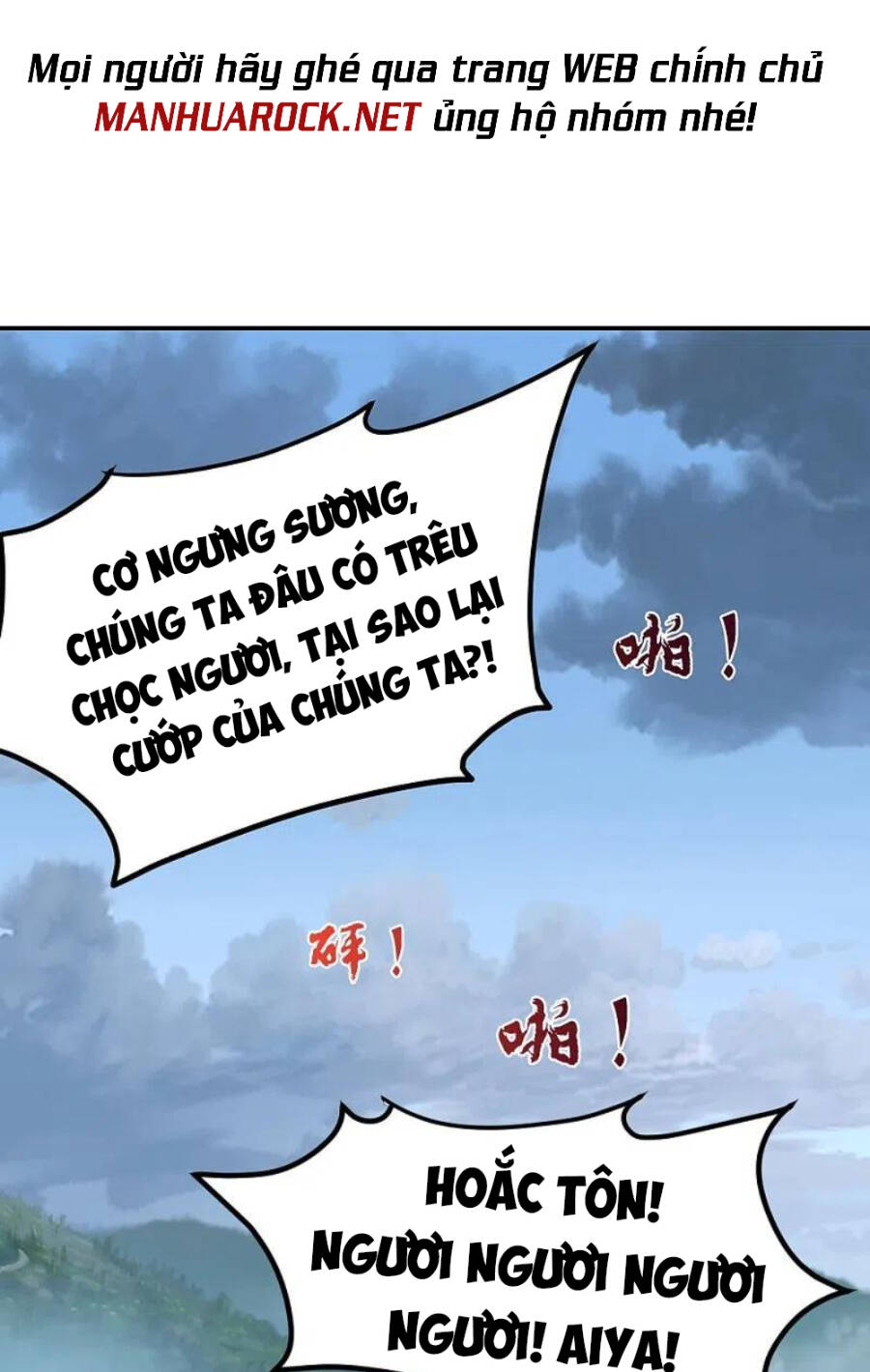 Tiên Võ Đế Tôn: Chapter 375