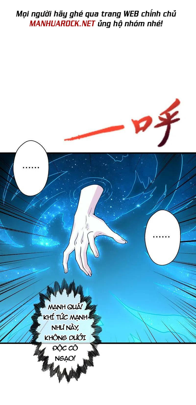 Tiên Võ Đế Tôn: Chapter 378