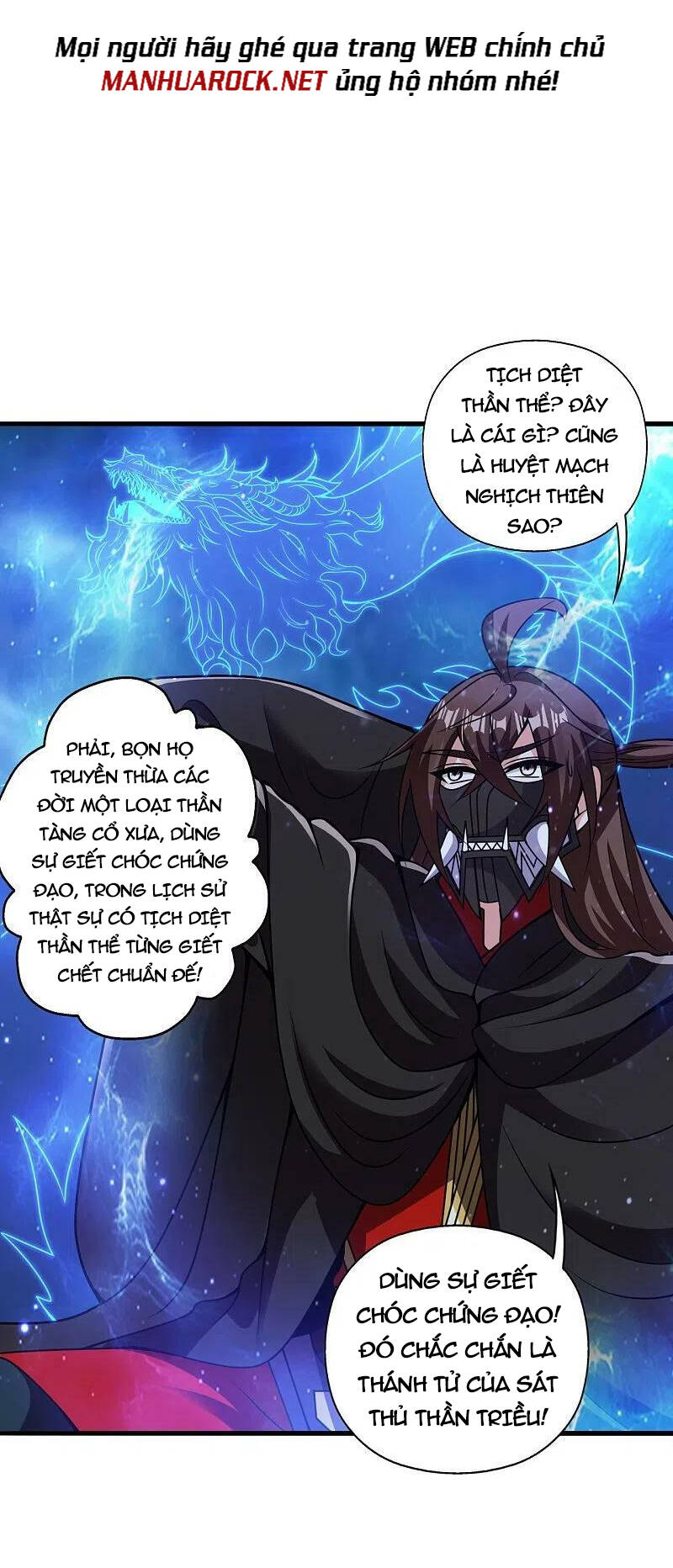Tiên Võ Đế Tôn: Chapter 398