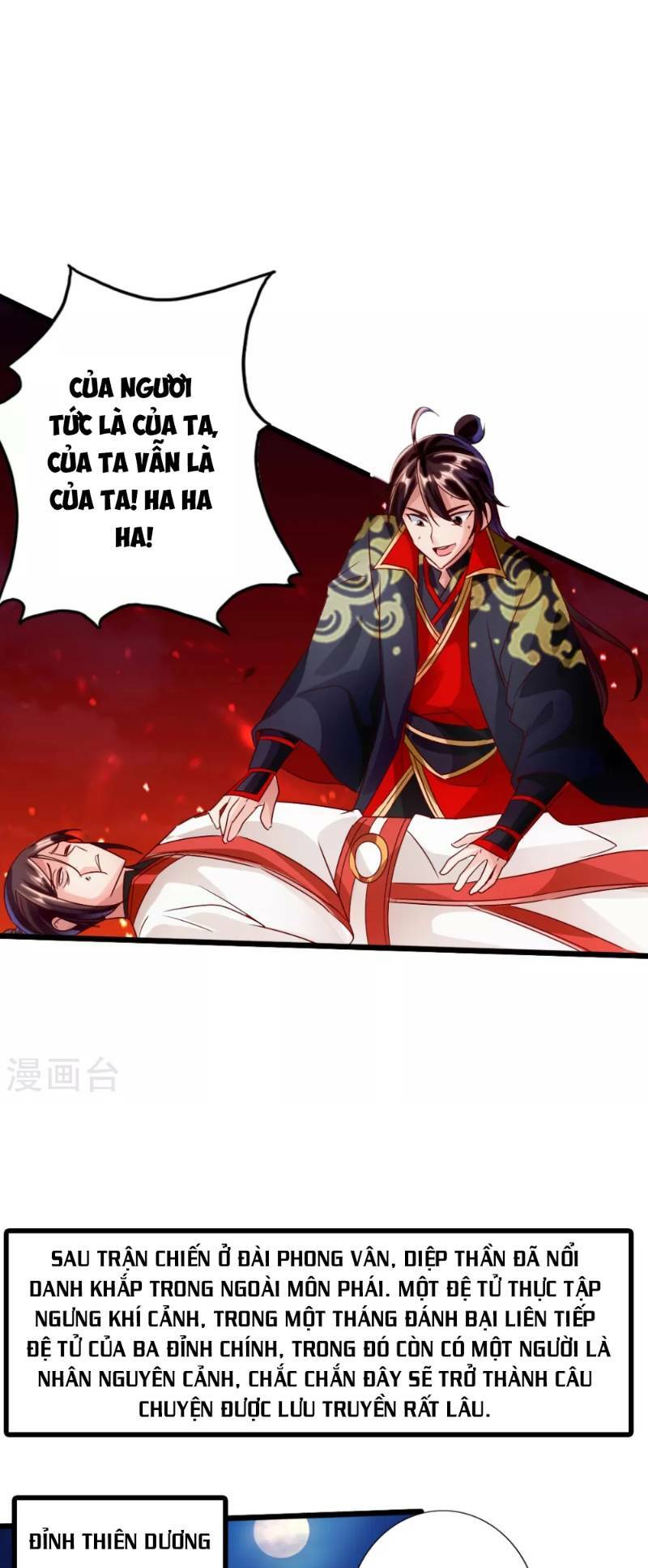 Tiên Võ Đế Tôn: Chapter 40