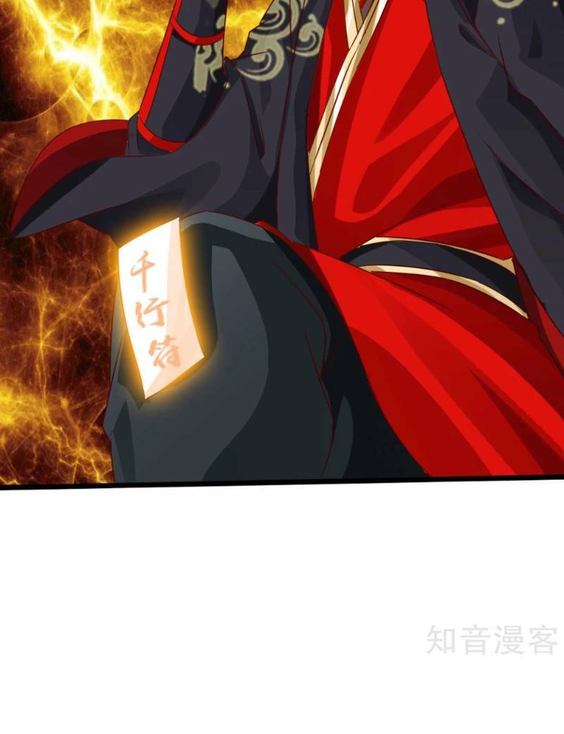 Tiên Võ Đế Tôn: Chapter 41