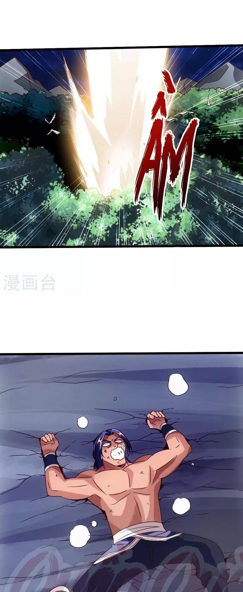 Tiên Võ Đế Tôn: Chapter 42