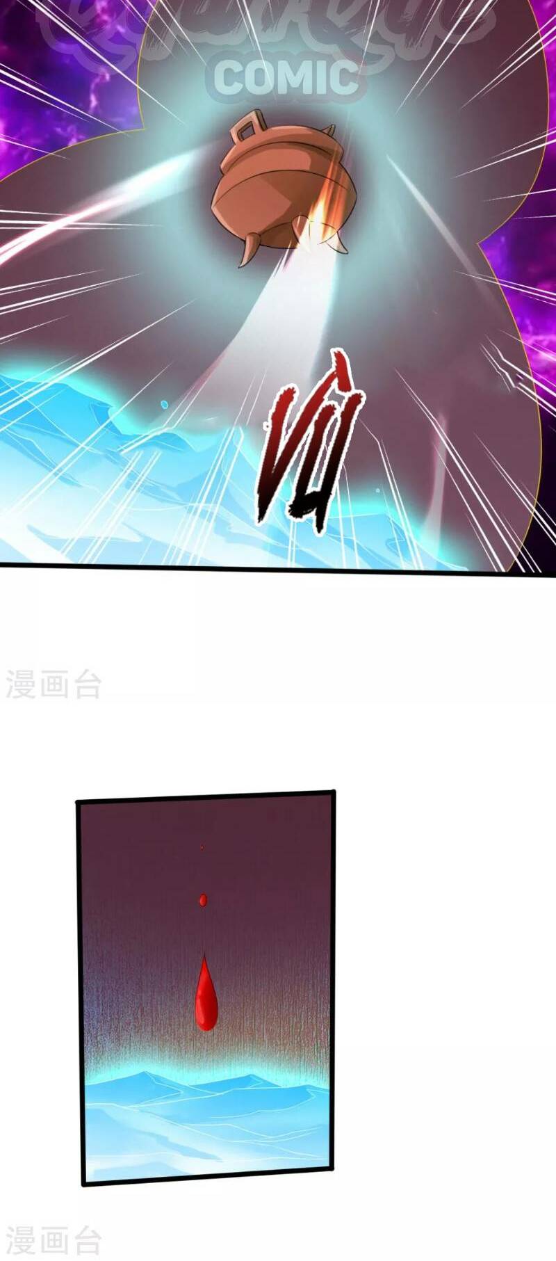Tiên Võ Đế Tôn: Chapter 43