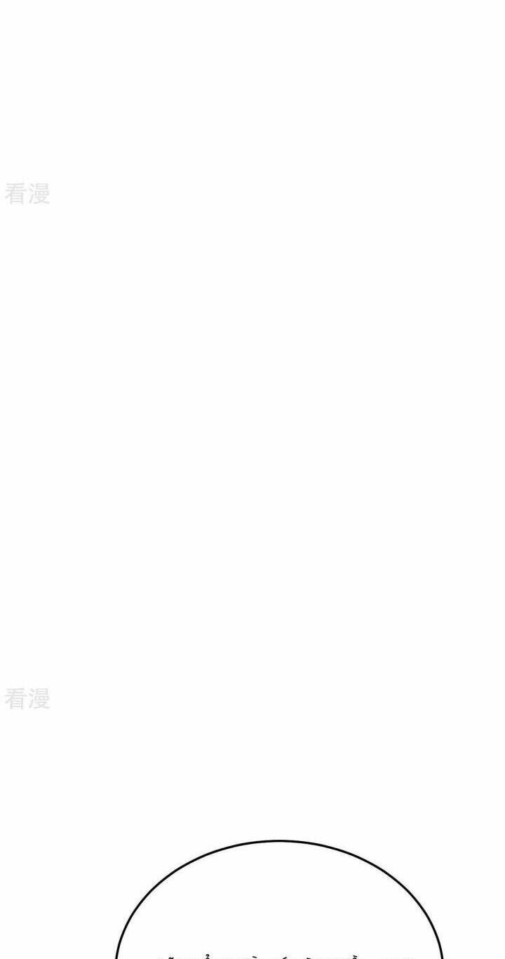 Tiên Võ Đế Tôn: Chapter 444