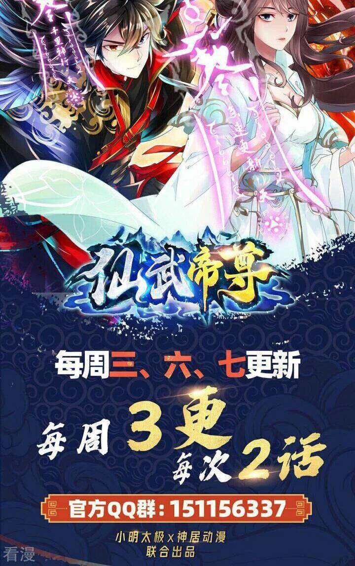 Tiên Võ Đế Tôn: Chapter 444