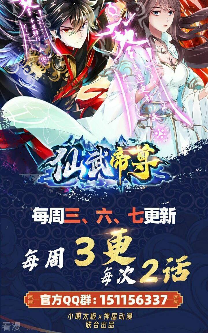 Tiên Võ Đế Tôn: Chapter 446